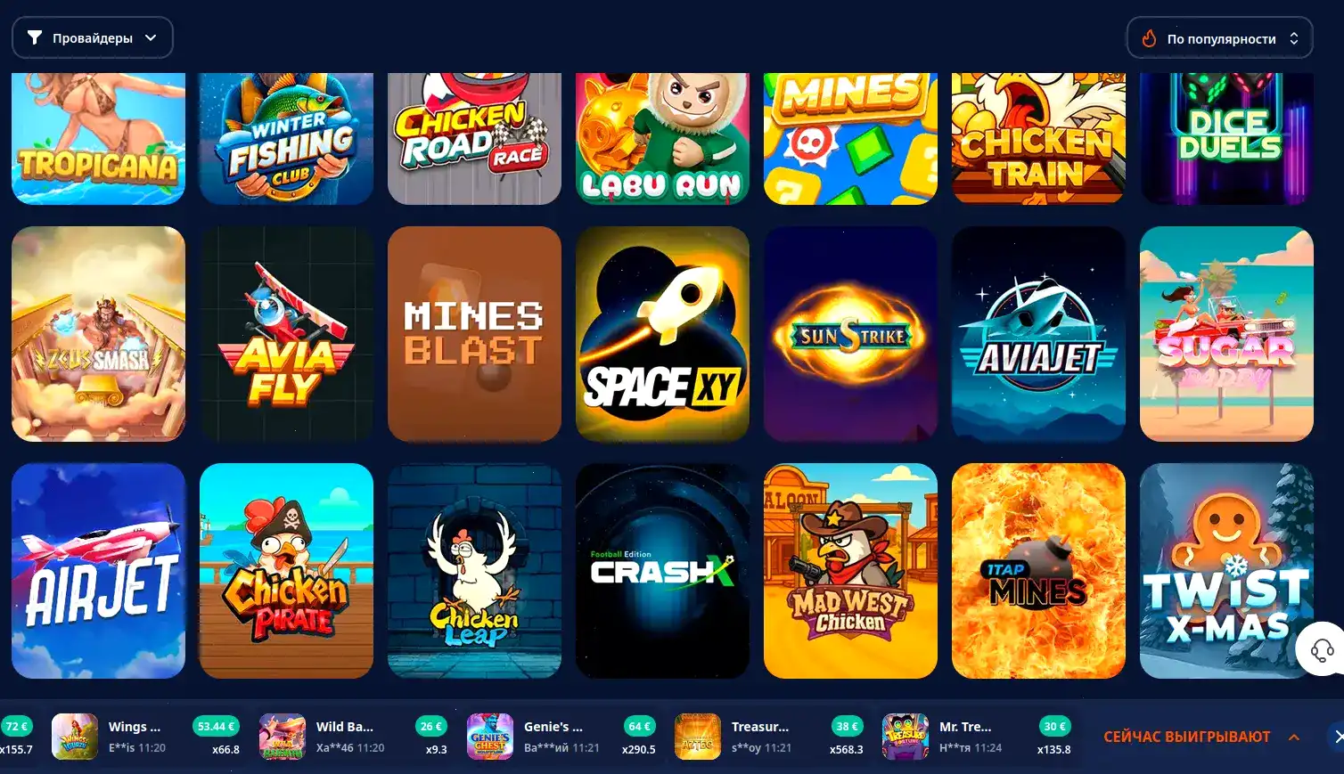 Интерфейс игрового зала Легзо казино со слотами